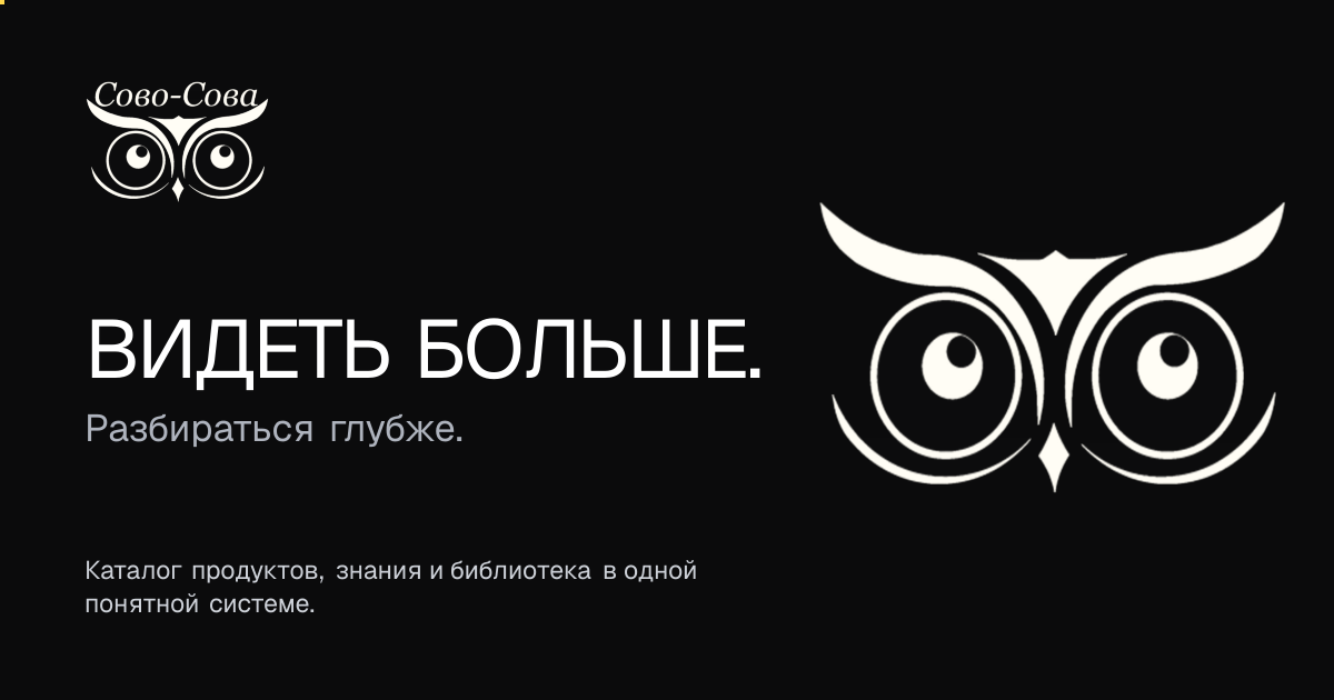 Стань партнёром и получи подарок!